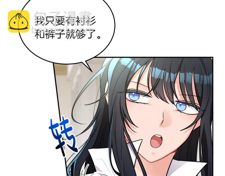 人間清醒小姐妹 - 第5話 身份被質疑(3/4) - 2