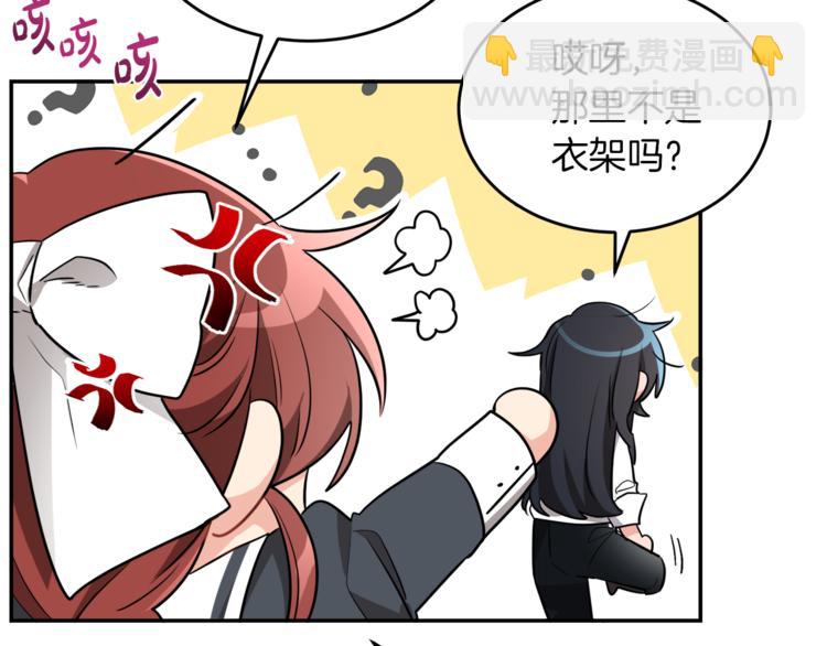 人間清醒小姐妹 - 第5話 身份被質疑(3/4) - 4