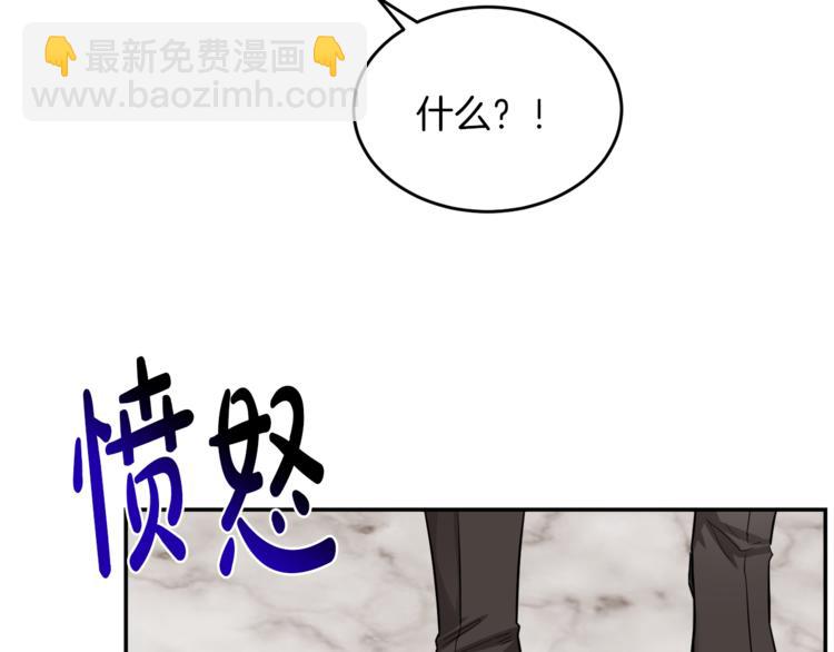 人間清醒小姐妹 - 第5話 身份被質疑(3/4) - 5