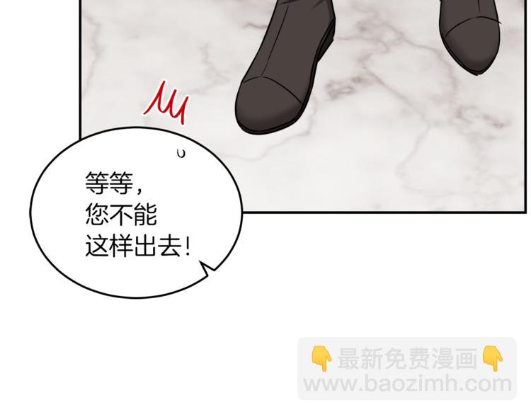 人間清醒小姐妹 - 第5話 身份被質疑(3/4) - 6