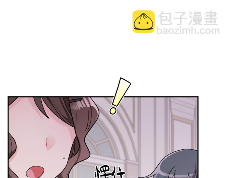 人間清醒小姐妹 - 第5話 身份被質疑(3/4) - 7