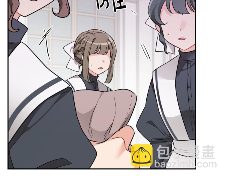 人間清醒小姐妹 - 第5話 身份被質疑(3/4) - 8