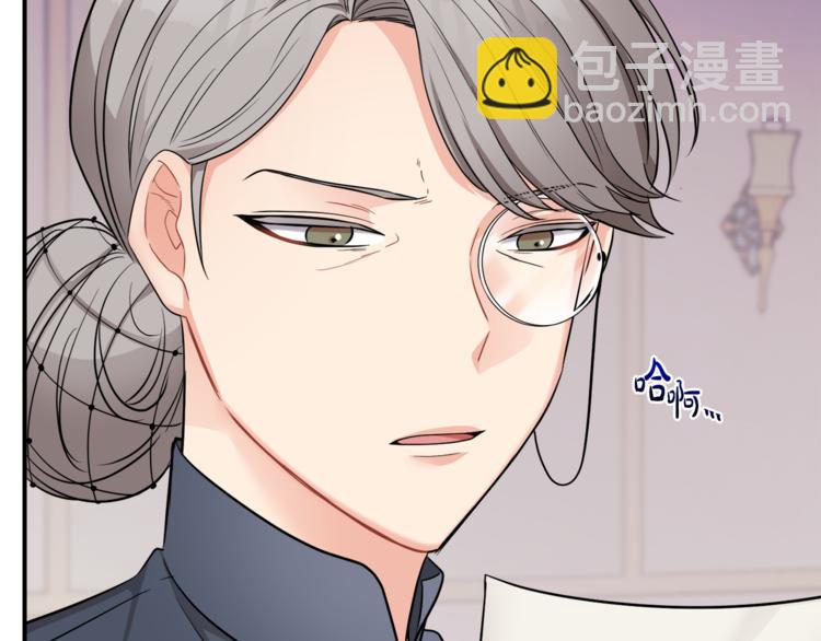 人間清醒小姐妹 - 第5話 身份被質疑(1/4) - 5