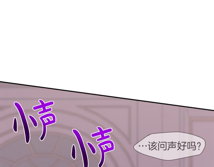 人間清醒小姐妹 - 第5話 身份被質疑(3/4) - 2