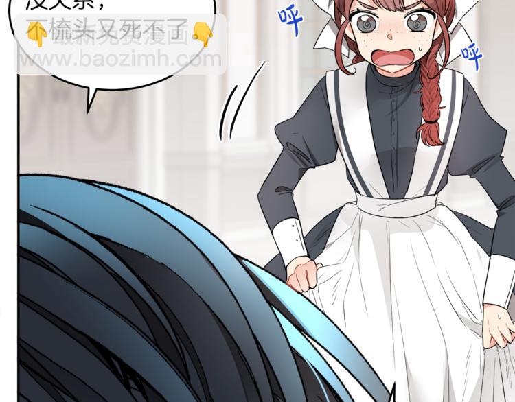 人間清醒小姐妹 - 第5話 身份被質疑(3/4) - 6