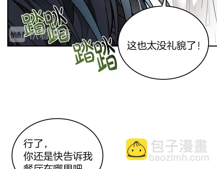 人間清醒小姐妹 - 第5話 身份被質疑(3/4) - 7