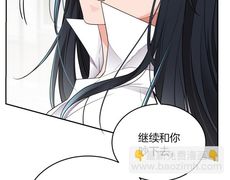 人間清醒小姐妹 - 第5話 身份被質疑(3/4) - 1