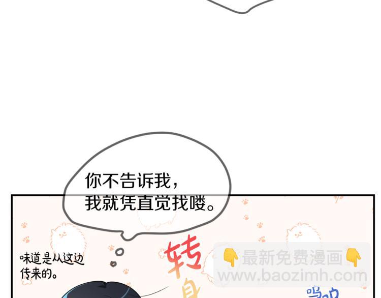 人間清醒小姐妹 - 第5話 身份被質疑(3/4) - 3