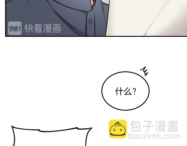 人間清醒小姐妹 - 第5話 身份被質疑(1/4) - 6