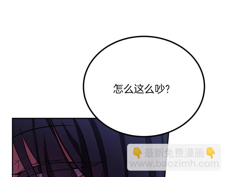 人間清醒小姐妹 - 第5話 身份被質疑(3/4) - 5