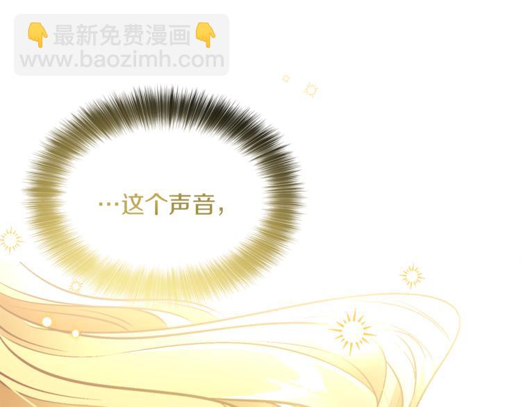 人間清醒小姐妹 - 第5話 身份被質疑(3/4) - 8