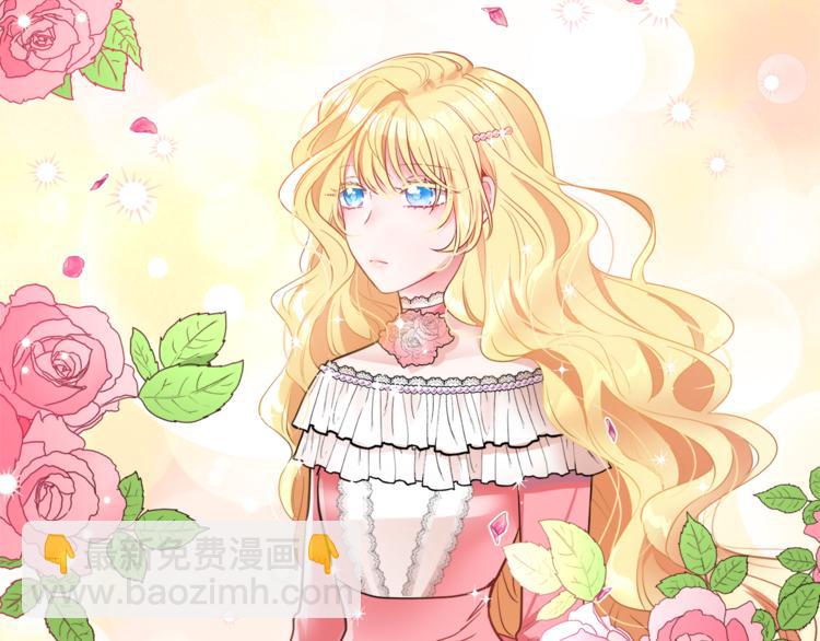 人間清醒小姐妹 - 第5話 身份被質疑(3/4) - 4