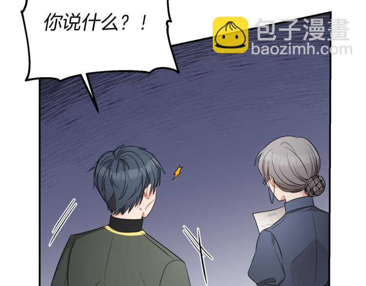 人間清醒小姐妹 - 第5話 身份被質疑(1/4) - 7