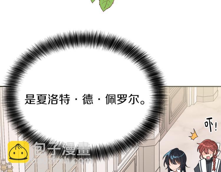 人間清醒小姐妹 - 第5話 身份被質疑(4/4) - 5