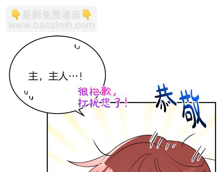 人間清醒小姐妹 - 第5話 身份被質疑(4/4) - 1