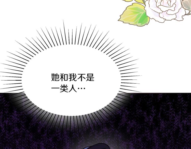 人間清醒小姐妹 - 第5話 身份被質疑(4/4) - 7