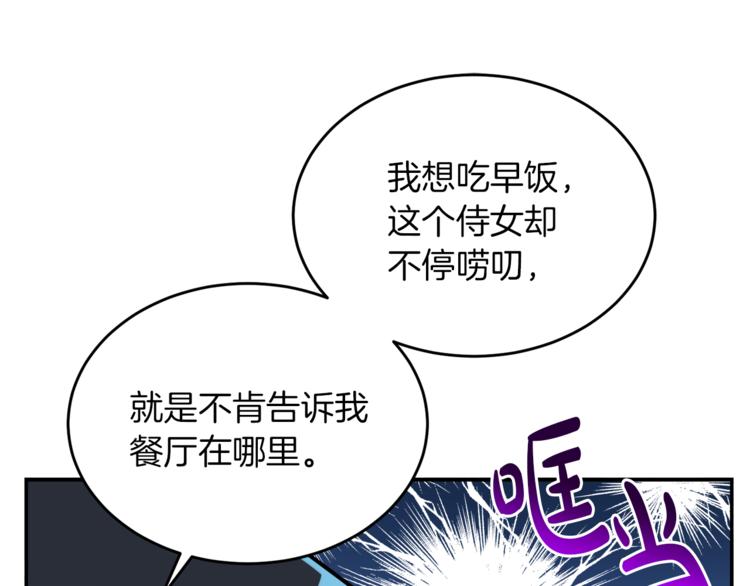 人間清醒小姐妹 - 第5話 身份被質疑(4/4) - 5