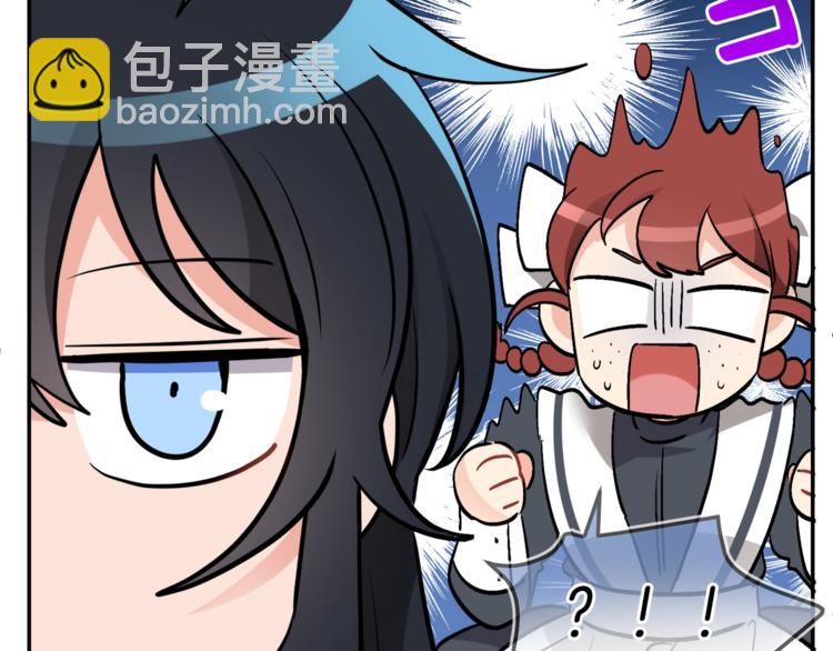 人間清醒小姐妹 - 第5話 身份被質疑(4/4) - 6