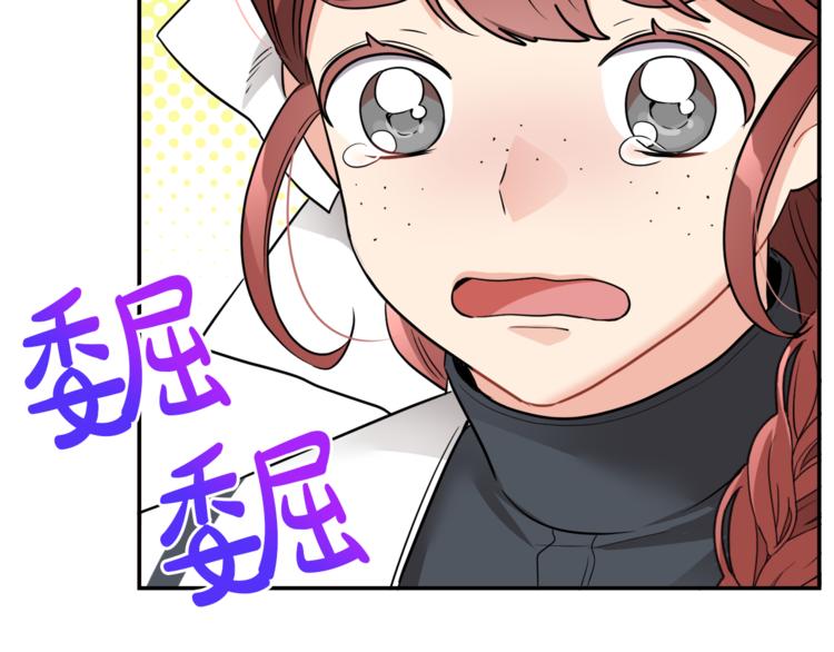 人間清醒小姐妹 - 第5話 身份被質疑(4/4) - 2