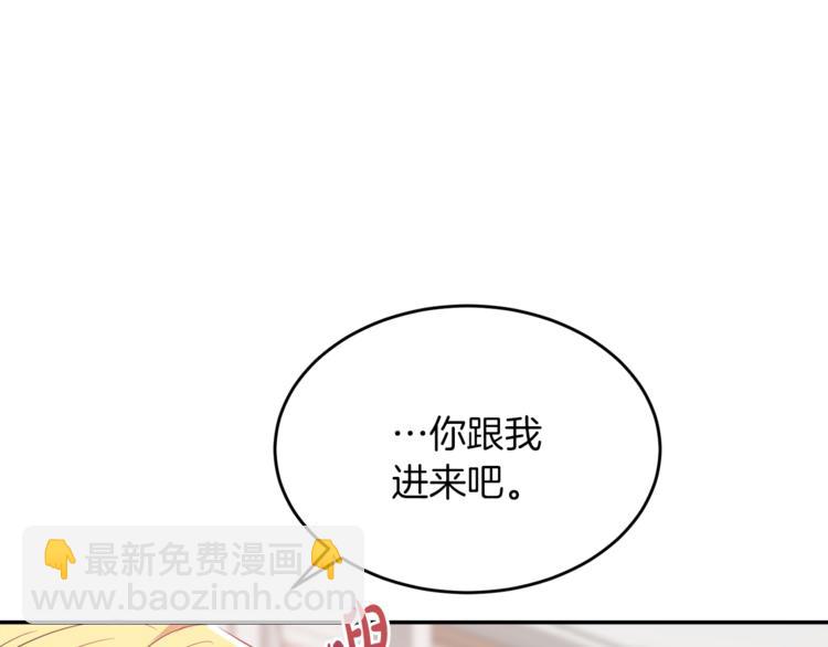 人間清醒小姐妹 - 第5話 身份被質疑(4/4) - 3