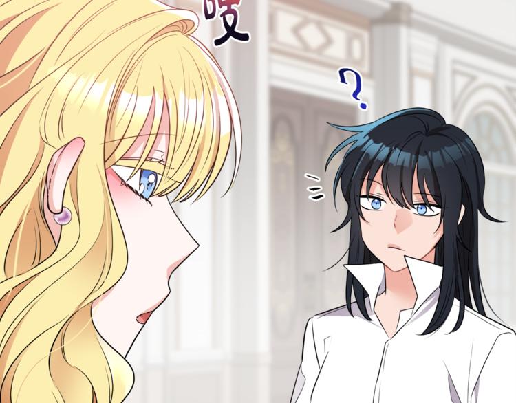 人間清醒小姐妹 - 第5話 身份被質疑(4/4) - 4