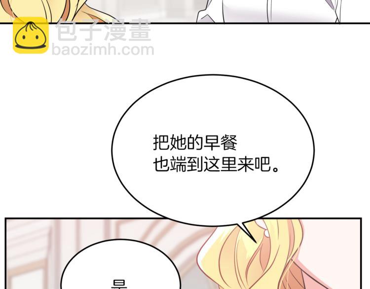 人間清醒小姐妹 - 第5話 身份被質疑(4/4) - 5