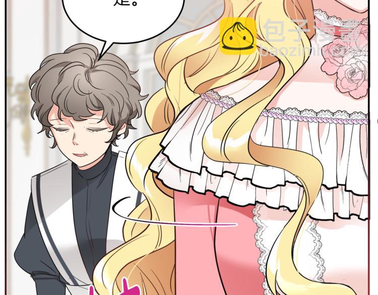 人間清醒小姐妹 - 第5話 身份被質疑(4/4) - 6