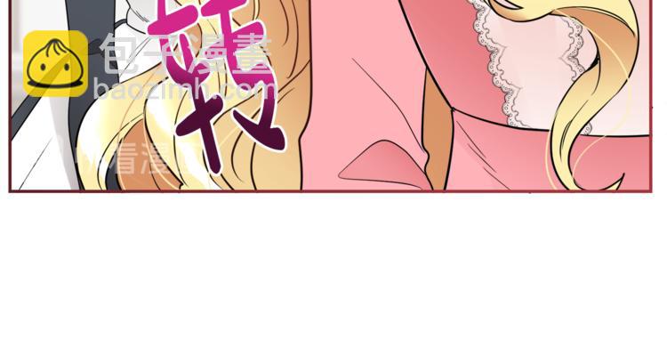 人間清醒小姐妹 - 第5話 身份被質疑(4/4) - 7