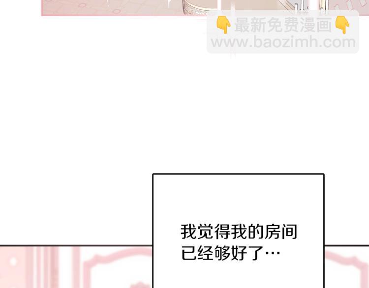 人間清醒小姐妹 - 第5話 身份被質疑(4/4) - 4