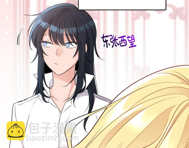 人間清醒小姐妹 - 第5話 身份被質疑(4/4) - 5