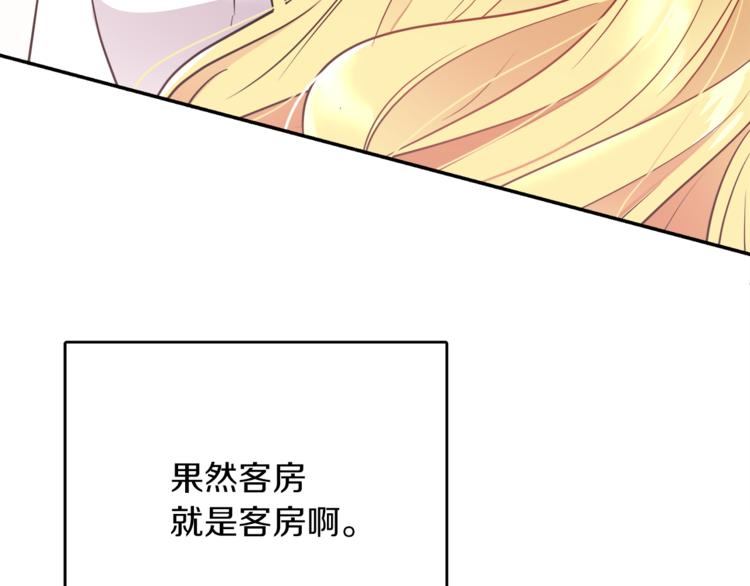 人間清醒小姐妹 - 第5話 身份被質疑(4/4) - 6