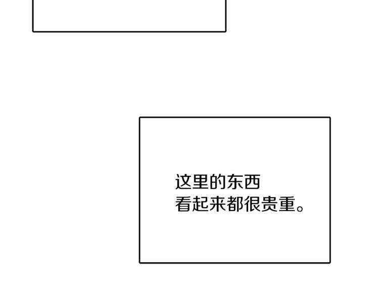 人間清醒小姐妹 - 第5話 身份被質疑(4/4) - 7