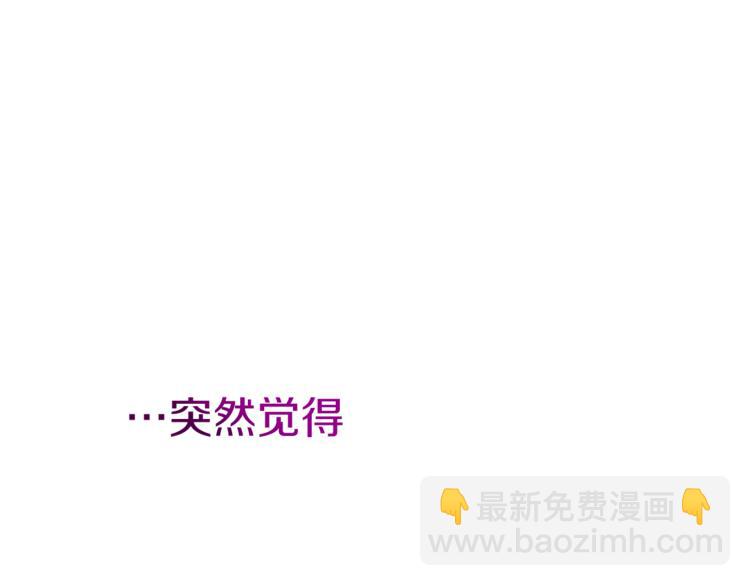 人間清醒小姐妹 - 第5話 身份被質疑(4/4) - 2