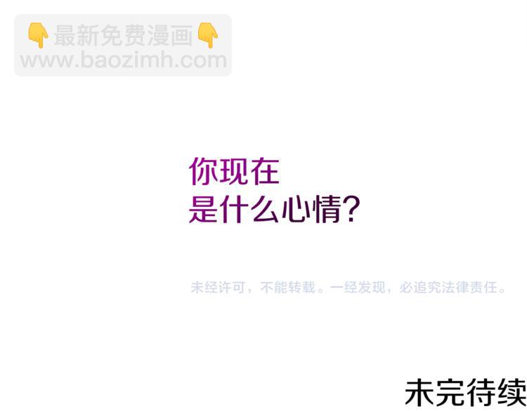 人間清醒小姐妹 - 第5話 身份被質疑(4/4) - 1