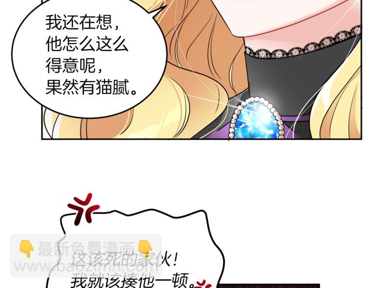 人間清醒小姐妹 - 第5話 身份被質疑(1/4) - 5