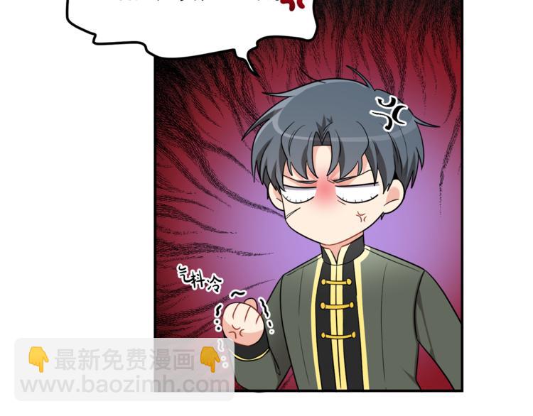 人間清醒小姐妹 - 第5話 身份被質疑(1/4) - 6