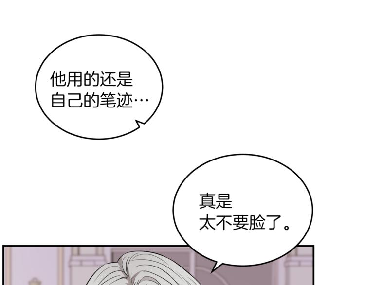 人間清醒小姐妹 - 第5話 身份被質疑(1/4) - 7