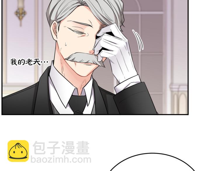 人間清醒小姐妹 - 第5話 身份被質疑(1/4) - 8