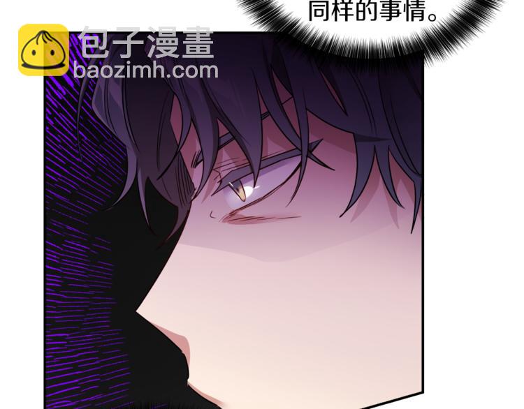 人間清醒小姐妹 - 第5話 身份被質疑(1/4) - 5