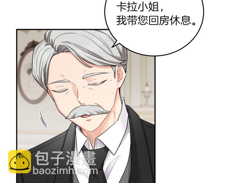 人間清醒小姐妹 - 第5話 身份被質疑(1/4) - 3