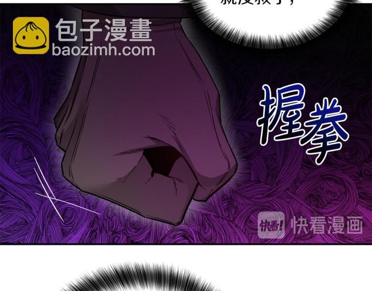 人間清醒小姐妹 - 第5話 身份被質疑(1/4) - 7