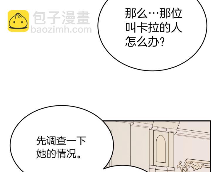 人間清醒小姐妹 - 第5話 身份被質疑(1/4) - 1