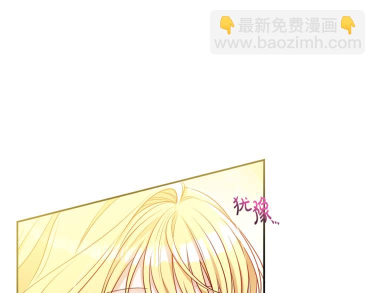 人間清醒小姐妹 - 第5話 身份被質疑(1/4) - 5