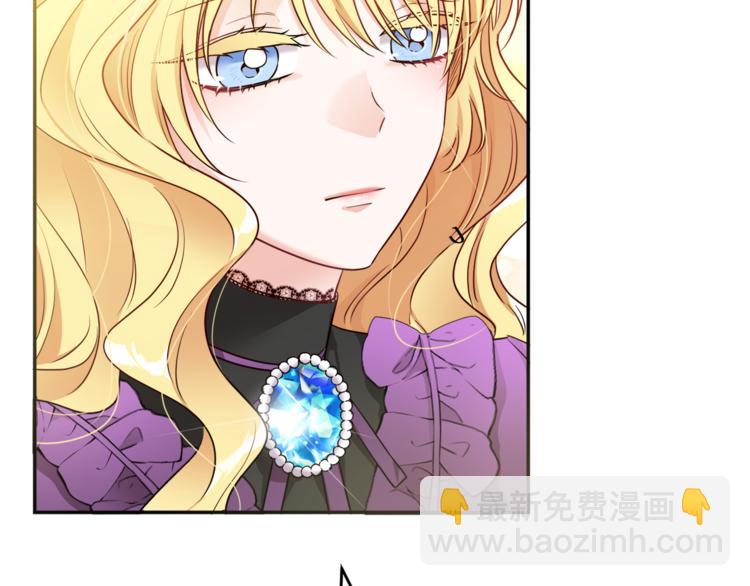 人間清醒小姐妹 - 第5話 身份被質疑(1/4) - 6