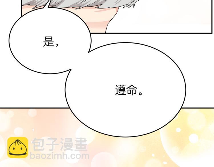 人間清醒小姐妹 - 第5話 身份被質疑(1/4) - 1