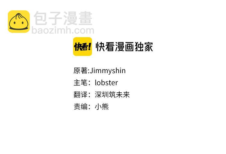 人間清醒小姐妹 - 第5話 身份被質疑(1/4) - 6