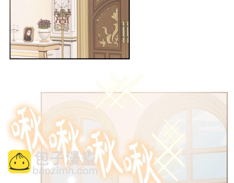 人間清醒小姐妹 - 第5話 身份被質疑(1/4) - 8