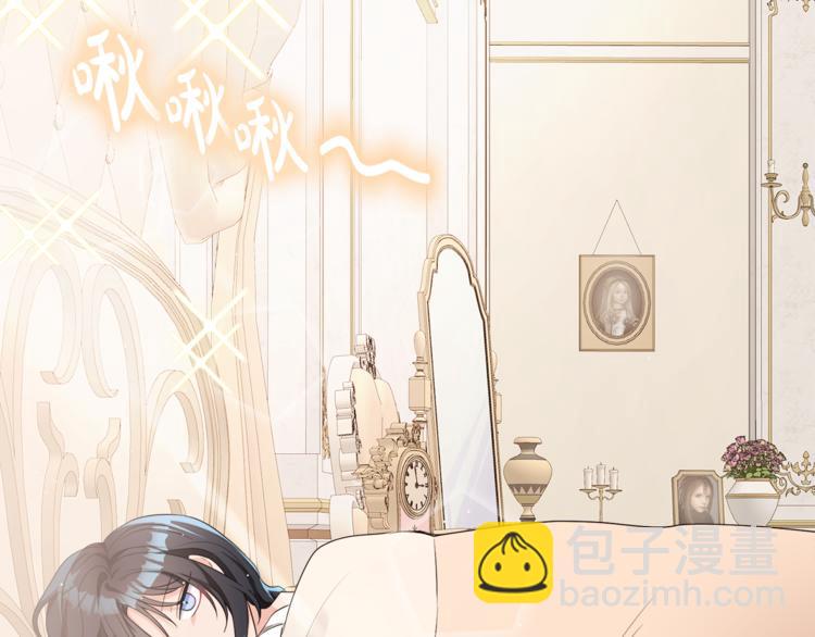 人間清醒小姐妹 - 第5話 身份被質疑(2/4) - 5