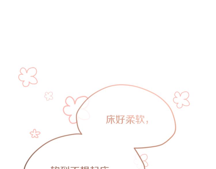 人間清醒小姐妹 - 第5話 身份被質疑(2/4) - 3