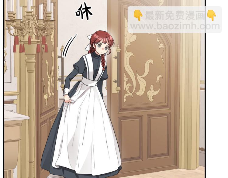 人間清醒小姐妹 - 第5話 身份被質疑(2/4) - 4